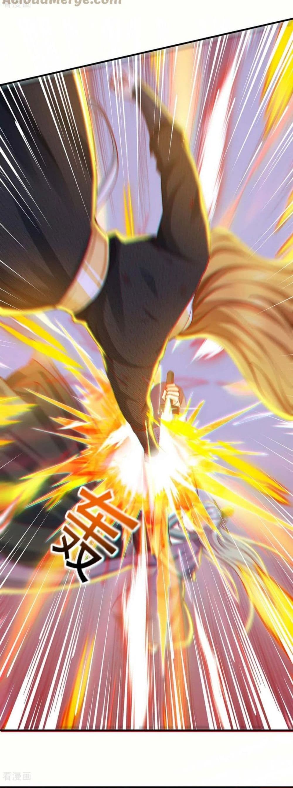 Million Skill Points ตอนที่ 87 (12)